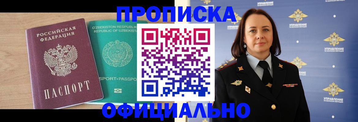 найти адрес прописки в Кирсе